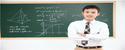 世界史在職研究生 世界史在職研究生