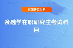 ���ڌW(xu��)���о�����ԇ��Ŀ