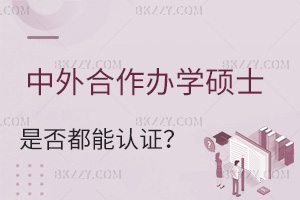 ��������k�W(xu��)�ڇ���(n��i)�όW(xu��)�����I(y��)���Ƿ�һ�����Խ�(j��ng)�������J(r��n)�C��