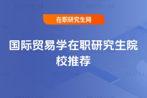 ���H�Q�׌W���о���ԺУ���]