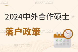 2025��������k�W(xu��)�Tʿ������߽���