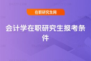 ��Ӌ�W(xu��)���о����󿼗l��