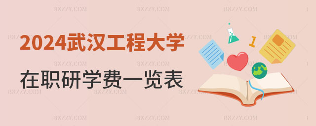 2024��h���̴�W���о����W�Mһ�[��