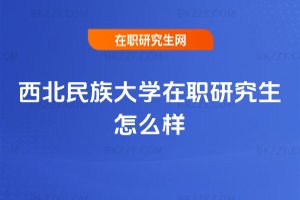 ���������W(xu��)���о�����ô��