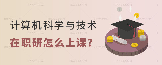 Ӌ��C�ƌW�c���g���о�����ô���n