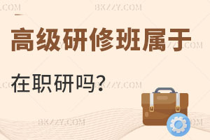 �߼����ް��������о����᣿