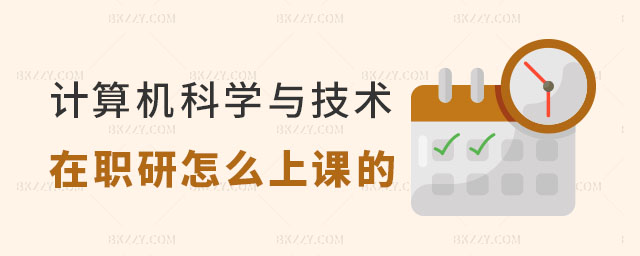 Ӌ��C�ƌW�c���g���о�����ô���n��