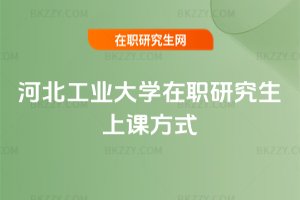 �ӱ����I(y��)��W(xu��)���о������n��ʽ