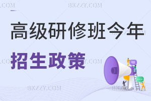 2024��߼����ް����о�������������׃���᣿