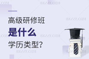 �߼����ް���ʲô�W�v��ͣ���ʲô�ˈ󿼣�