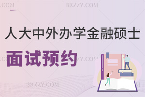 2025�������W(xu��)�ͼ��ô�Ů����W(xu��)���k���ڴTʿ������ԇ�A(y��)�s�У��ڶ�����ԇҪ10��22���_ʼ�ˣ�