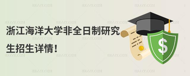 �㽭�����W��ȫ�����о�������Ԕ�飡