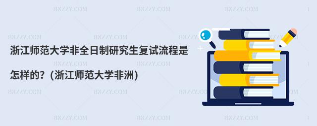 �㽭������W��ȫ�����о�����ԇ���������ӵģ�(�㽭������W����)