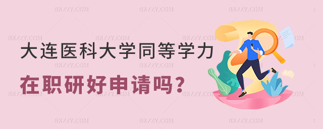 ���B�t�ƴ�Wͬ�ȌW�����о�������Ո��