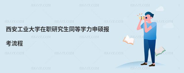 �������I(y��)��W(xu��)���о���ͬ�ȌW(xu��)����T������