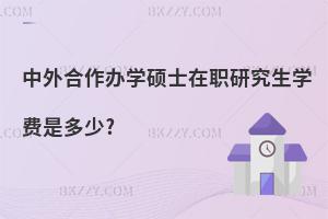 ��������k�W(xu��)�Tʿ���о����W(xu��)�M(f��i)�Ƕ���?