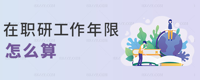 ���й���������ô��