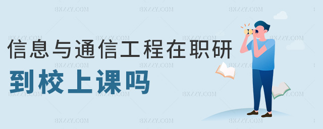 ��Ϣ�cͨ�Ź������е�У���n��