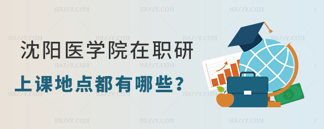 ����t(y��)�W(xu��)Ժ���о������n���c(di��n)������Щ