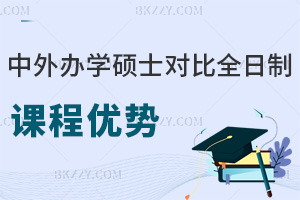 ��������k�W(xu��)���Tʿ����ȫ�����n���O(sh��)�Ã�(y��u)������Щ����������Σ�