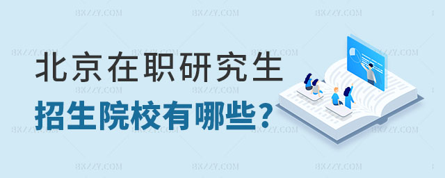 �������о�������ԺУ