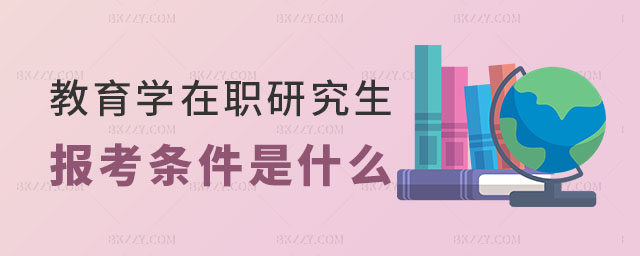 �����W���о����󿼗l����ʲô