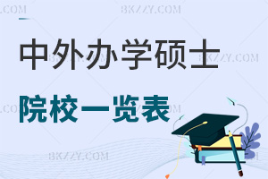 ��������k�W(xu��)�Tʿ����ԺУһ�[����������(y��u)��