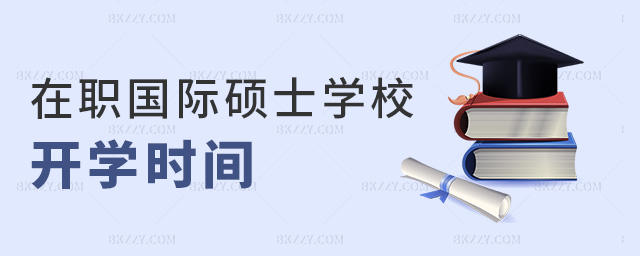 �����H�Tʿ�WУ�_�W�r�g