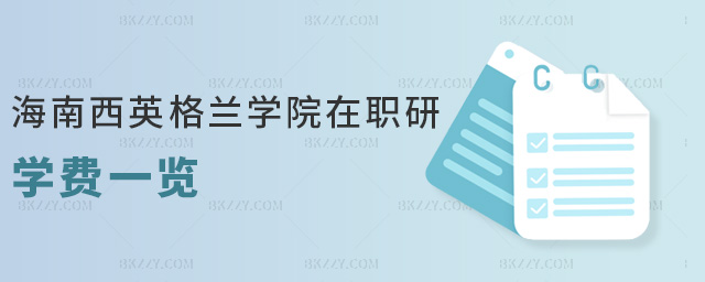 ������Ӣ���m�WԺ���ЌW�Mһ�[