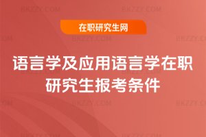 �Z(y��)�ԌW(xu��)����(y��ng)���Z(y��)�ԌW(xu��)���о�����(b��o)���l��