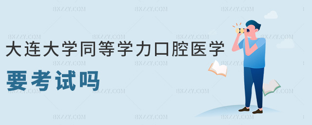 ���B��Wͬ�ȌW����ǻ�t�WҪ��ԇ��