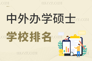 2025����������k�W(xu��)�Tʿ�W(xu��)У����һ�[�����n����ɫ