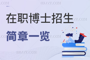 ����2025������ʿ��������һ�[�ѽ������ˣ��󿼵�Ҫץ�o�C���ˣ�