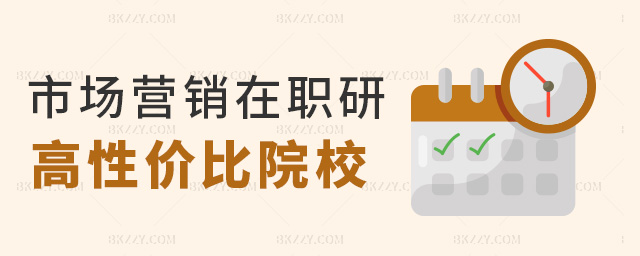 �Ј��I�N���и��ԃr��ԺУ