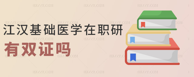 ���h���A�t�W�������p�C��