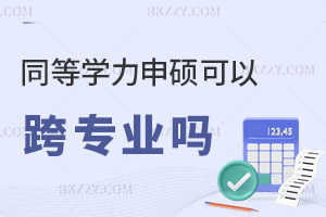 ͬ�ȌW(xu��)����T���Կ猣�I(y��)��������(sh��)���I(y��)���S���t(y��)�W(xu��)��3��I(y��)������