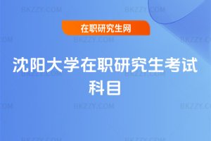 ��ꖴ�W���о�����ԇ��Ŀ