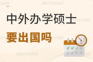 ��������k�W(xu��)���Tʿ��Ҫ�����ᣬ�W(xu��)�T��ǰһ��ҪŪ�����