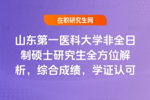 ɽ�|��һ�t�ƴ�W��ȫ���ƴTʿ�о���ȫ��λ�������C�ϳɿ����W�C�J��