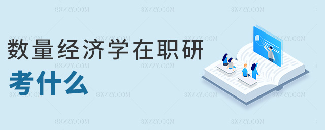 ��(sh��)����(j��ng)��(j��)�W(xu��)���п�ʲô