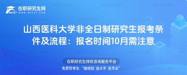 ɽ���t�ƴ�W��ȫ�����о����󿼗l�������̣������r�g10����ע��