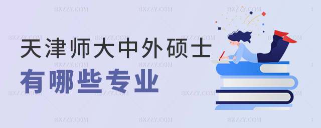 ��򎟴�����Tʿ����Щ���I(y��)