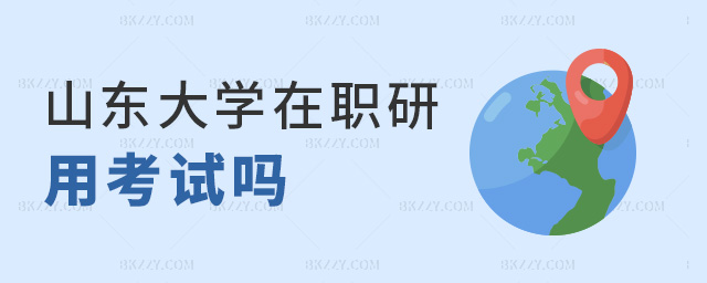 ɽ�|��W�����ÿ�ԇ��