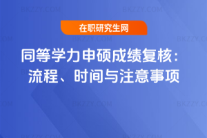 ͬ�ȌW(xu��)����T�ɿ���(f��)�ˣ��������r(sh��)�g�cע�����(xi��ng)