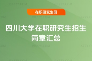 �Ĵ���W���о�����������2025�R��