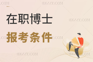 2025������ʿ�󿼗l������Щ���Tʿ��M2�깤����򞣡