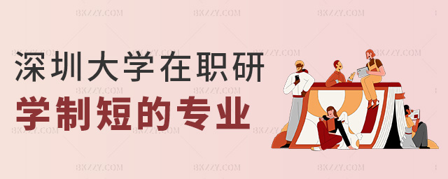 ���ڴ�W���ЌW�ƺͶ̵Č��I