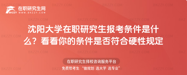 ��ꖴ�W(xu��)���о����󿼗l����ʲô��