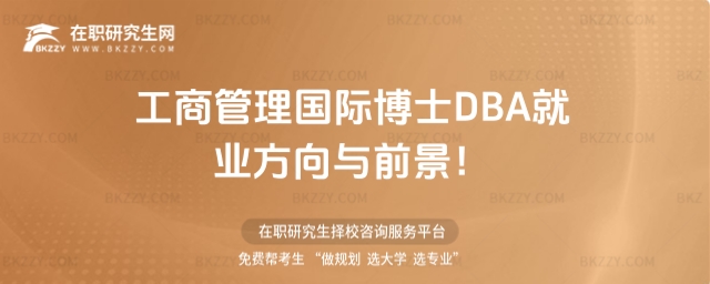 ���̹�����H��ʿDBA�͘I(y��)�����cǰ��