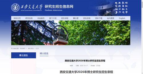 ������ͨ��W��ȫ���Ʋ�ʿ��������